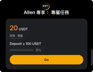 Bybit_bonus-01