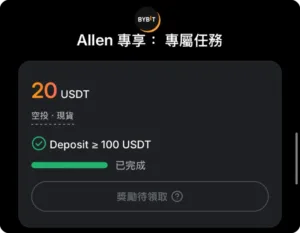 Bybit_bonus-02