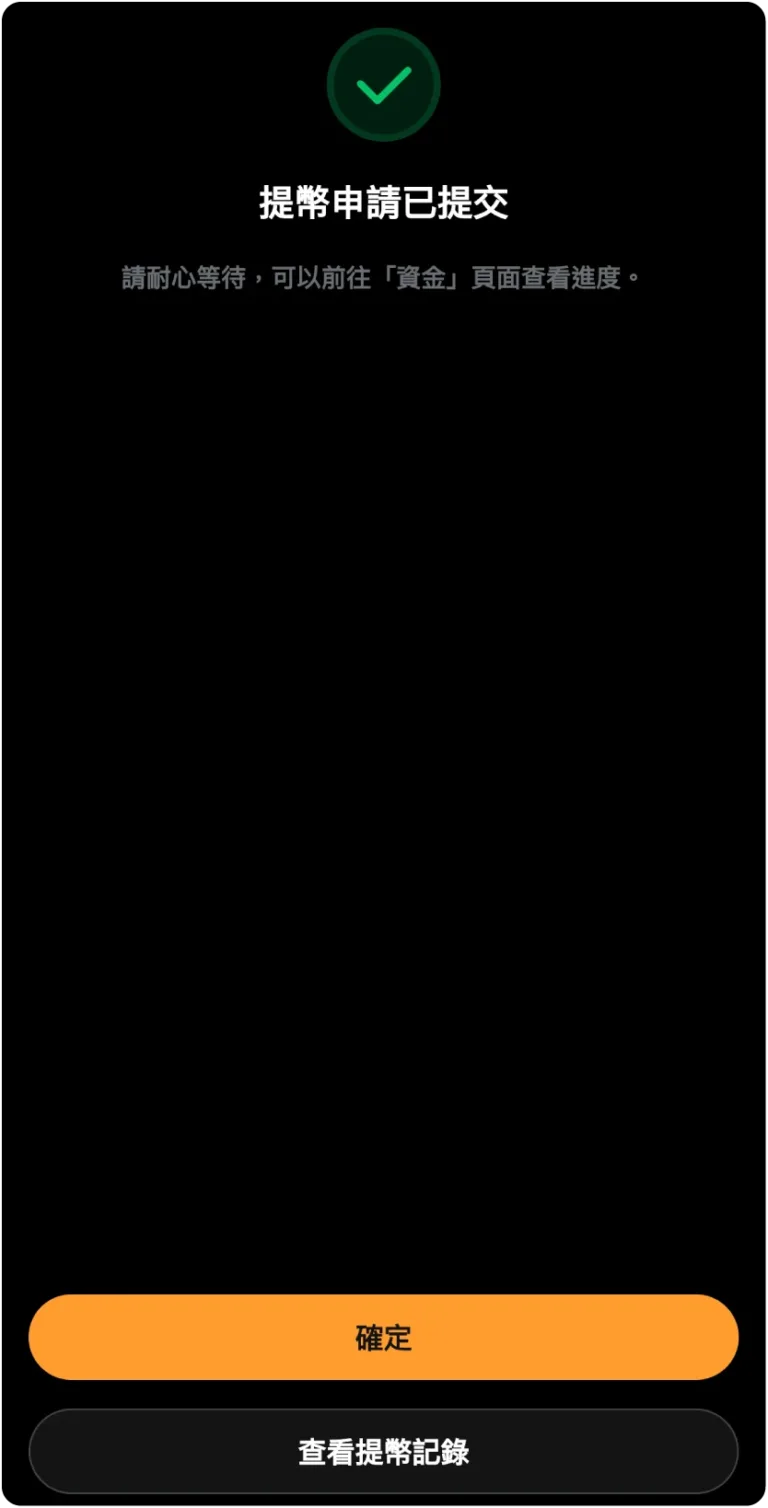 Bybit_charge_04-1