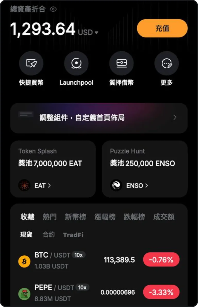Bybit_deposit_01
