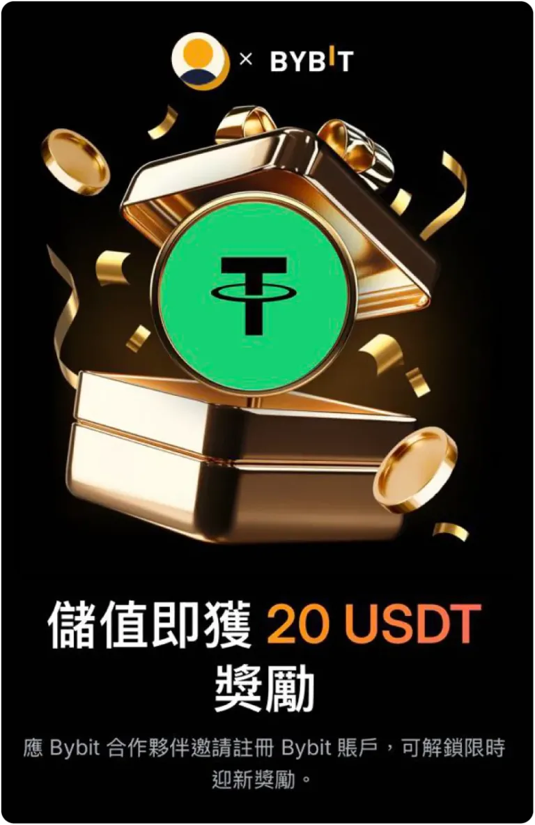 Bybit_sighup_new_01