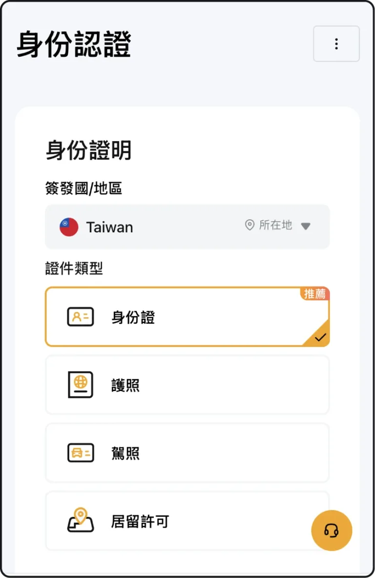 Bybit_signup_04-1