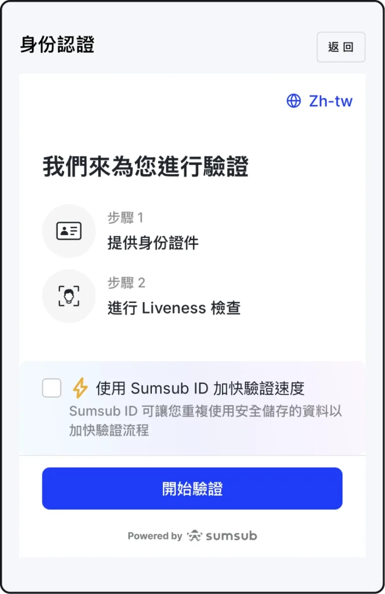 Bybit_signup_05-1