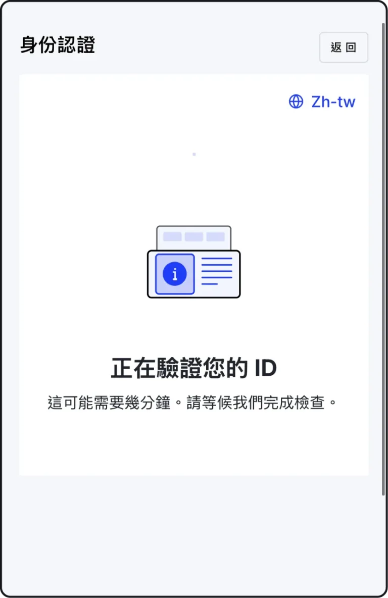 Bybit_signup_06-1