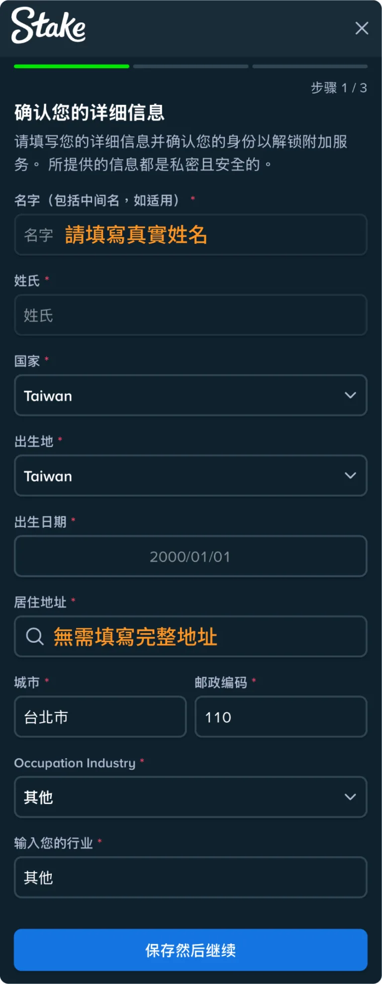 Stake_Wallet_M_1