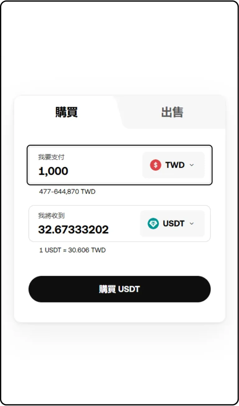 step_OKX_deposit_02