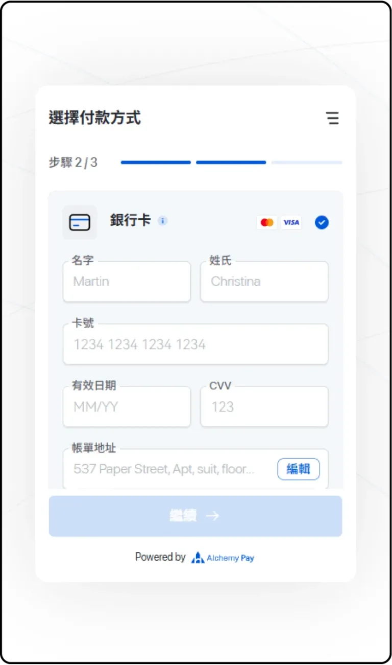 step_OKX_deposit_04