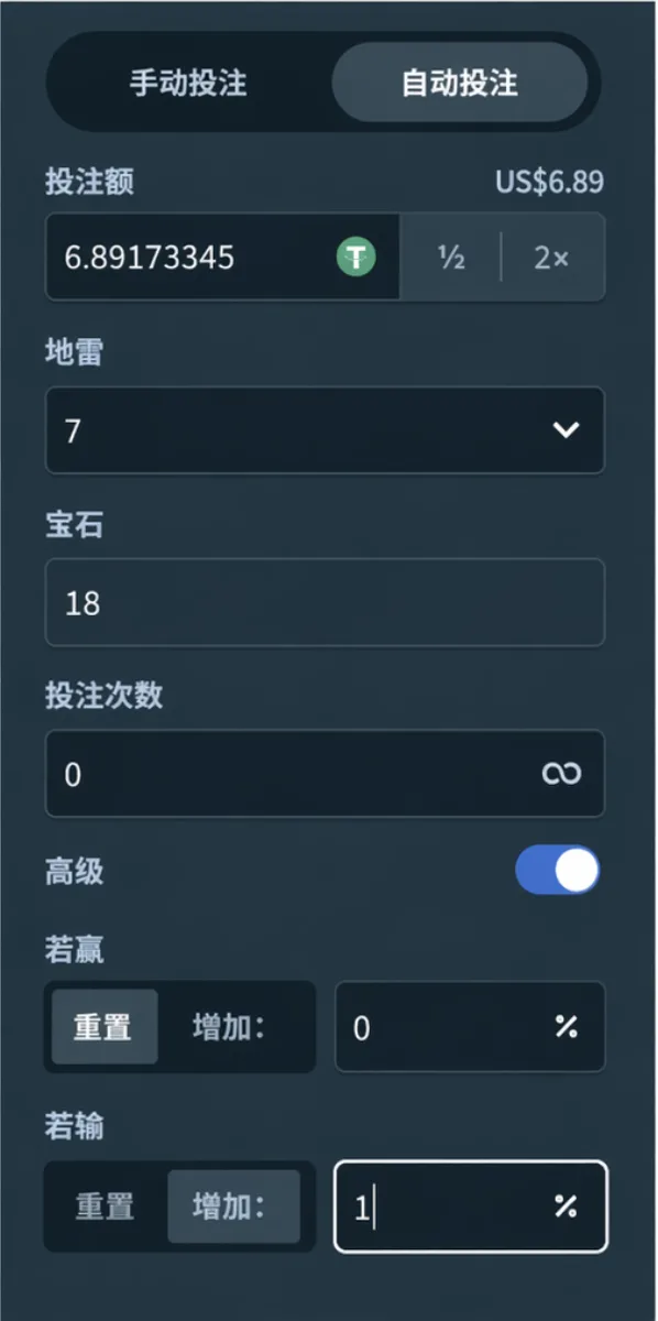 第三階段：保守模式