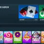2026stake熱門遊戲